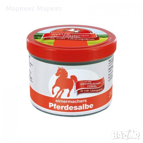 Масажен гел за коне - Pferdesalbe Balm, снимка 1