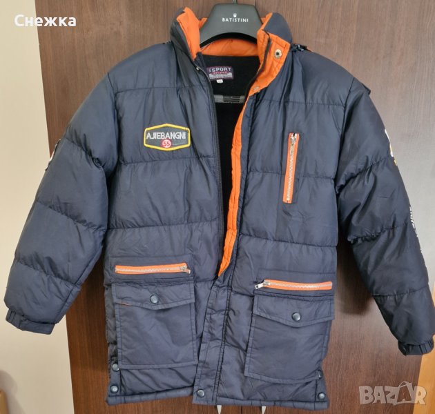 Страхотно детско зимно яке, снимка 1