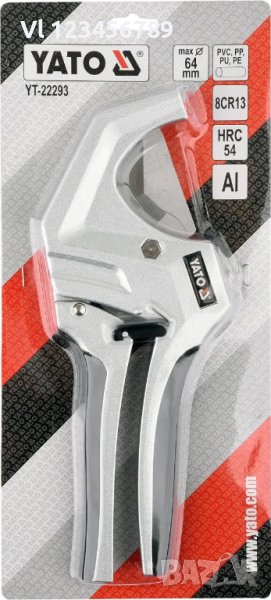 Ножица за PVC тръби YATO V-cut, Ф 64 мм, снимка 1