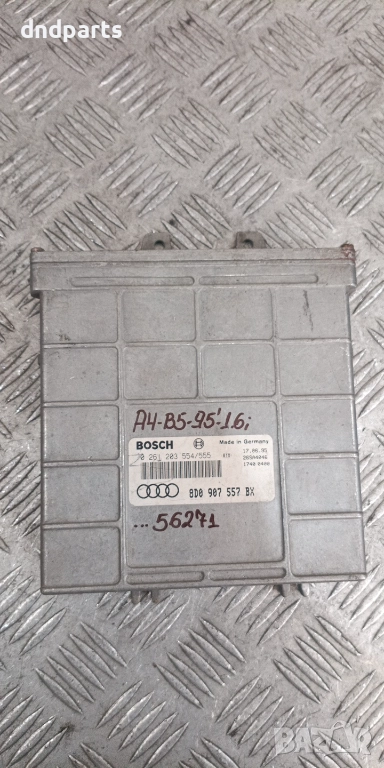 Компютър Audi A4 B5 1.6i 1995г. 8D0907557BX 0261203554 , снимка 1
