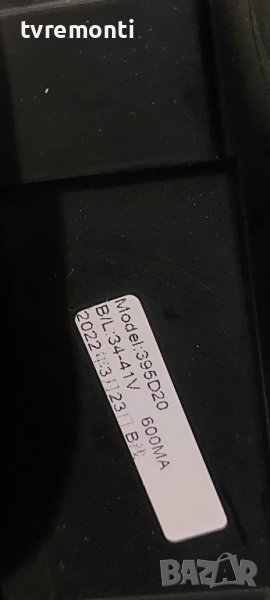 лед диоди от панел 395d20 34-41v 600ma от телевизор  NEO модел LED-40MU2 , снимка 1
