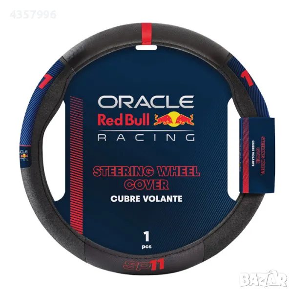  Калъф за волан Red Bull Racing - 12681 - SP11, снимка 1