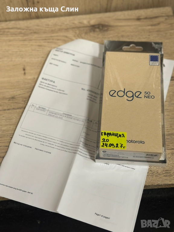 Motorola Edge 50 Neo 256GB, снимка 1