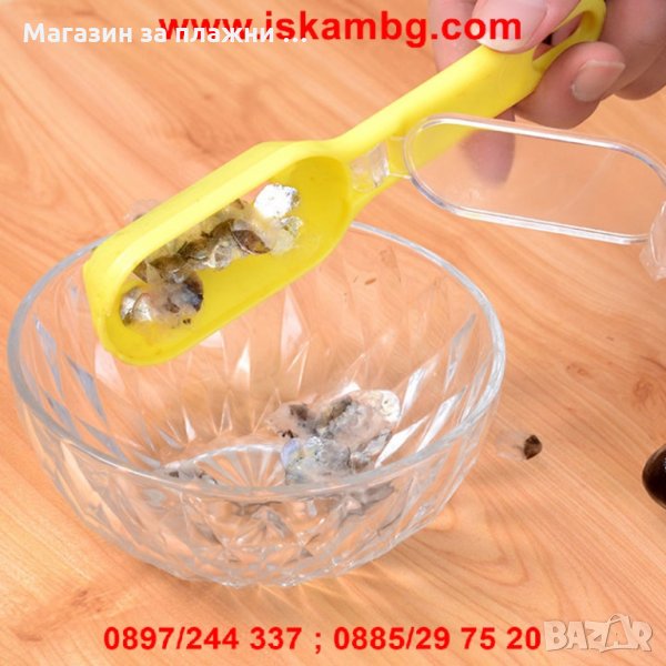 НОЖ ЗА ЛЕСНО ПОЧИСТВАНЕ НА РИБА КОД 1825, снимка 1