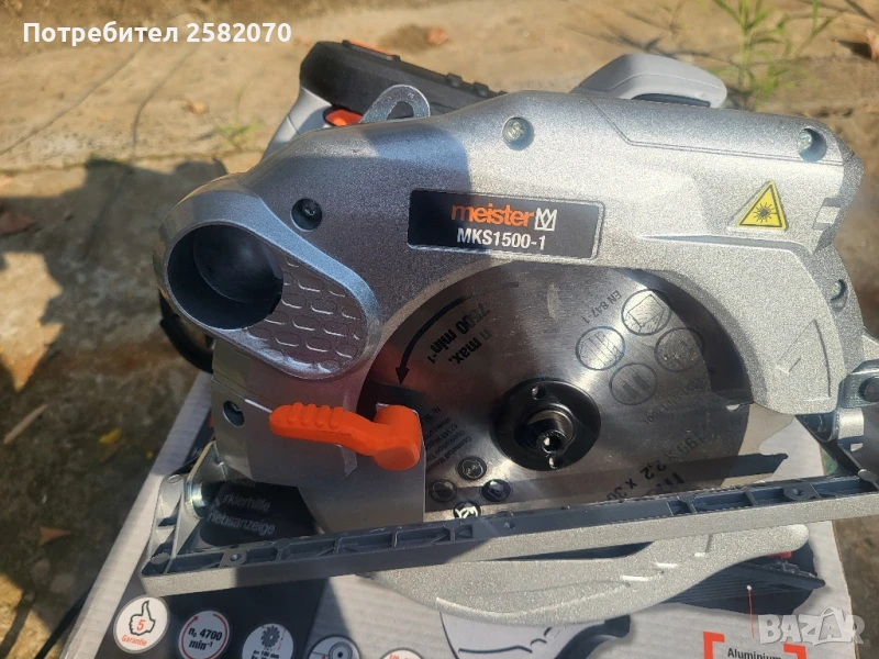 немски ръчен циркуляр meister 1500w, снимка 1