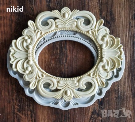 Гигант рамка елипс силиконов молд форма калъп за фондан шоколад гипс и др украса, снимка 1