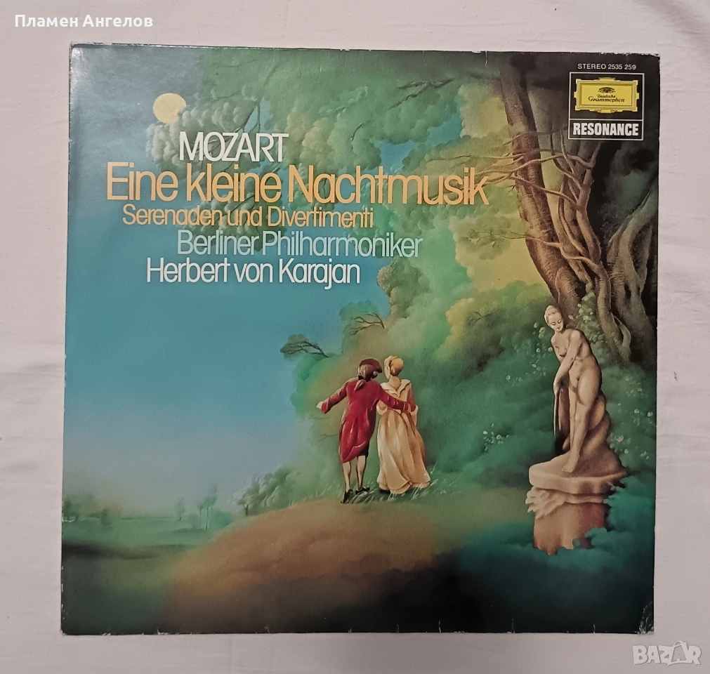 Грамофонна плоча "Малка нощна музика-В. А. Моцарт, снимка 1