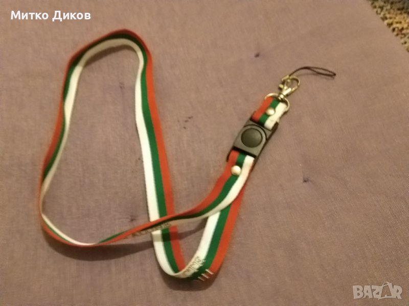 Вързанка за врата България Не сте сами Ю аре нот алоун, снимка 1