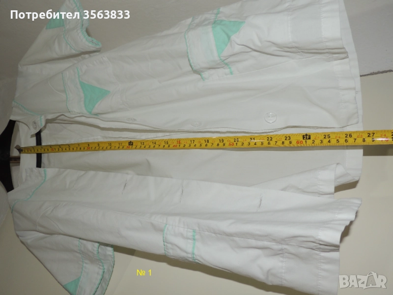 Манта за медицинска сестра, снимка 1