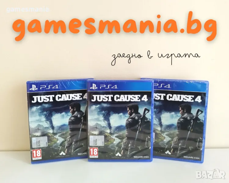 [ps4] ! Чисто НОВИ ! Just Cause 4 / Експресна доставка!, снимка 1