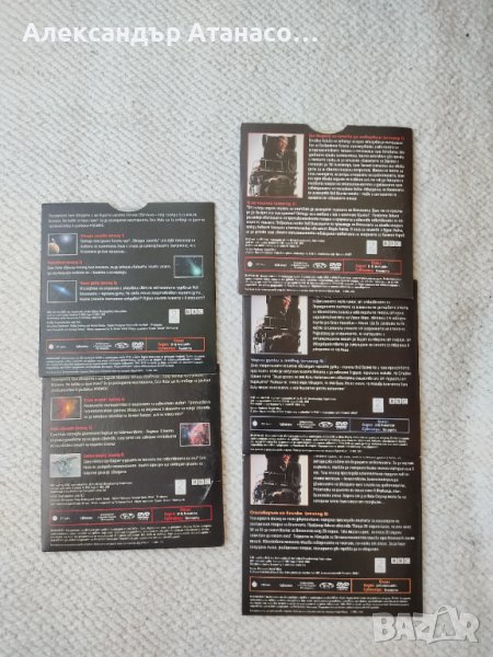 Дискове DVD, CD филми, космос в DVD филми в гр. Русе - ID37793001 ...