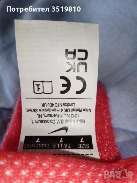 Вратарски ръкавици , снимка 1