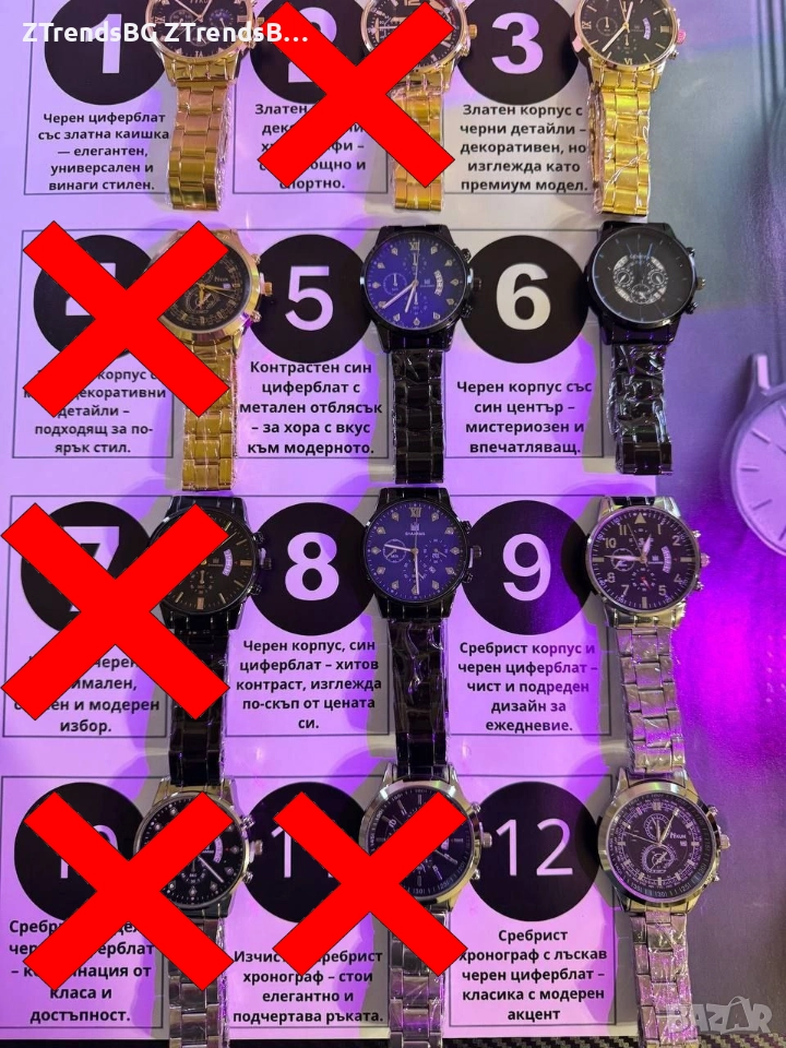 Колекция декоративни часовници — избери номер (12 модела), снимка 1