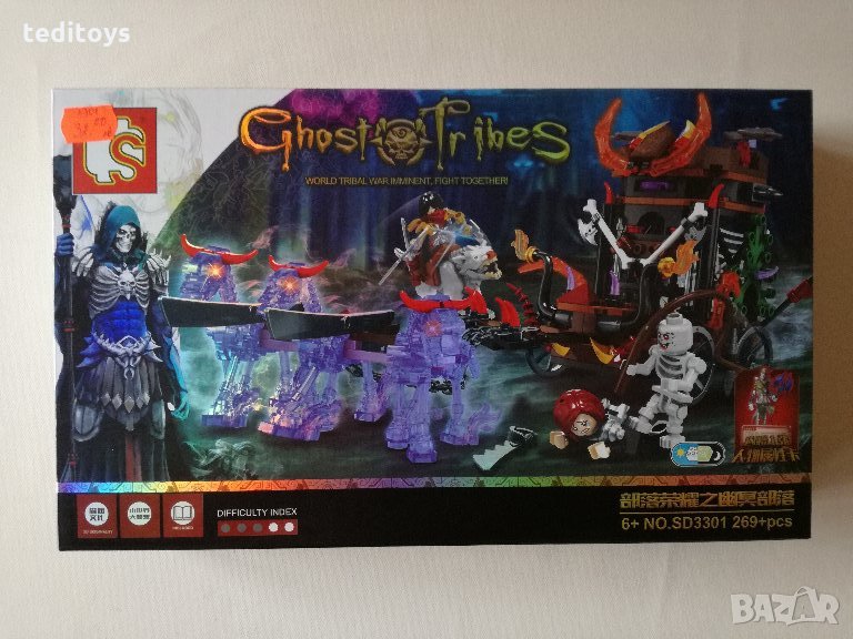 Детски конструктор -3301 -Ghost Pribes- 129части, снимка 1