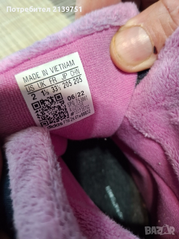 Детски апрески, снимка 1