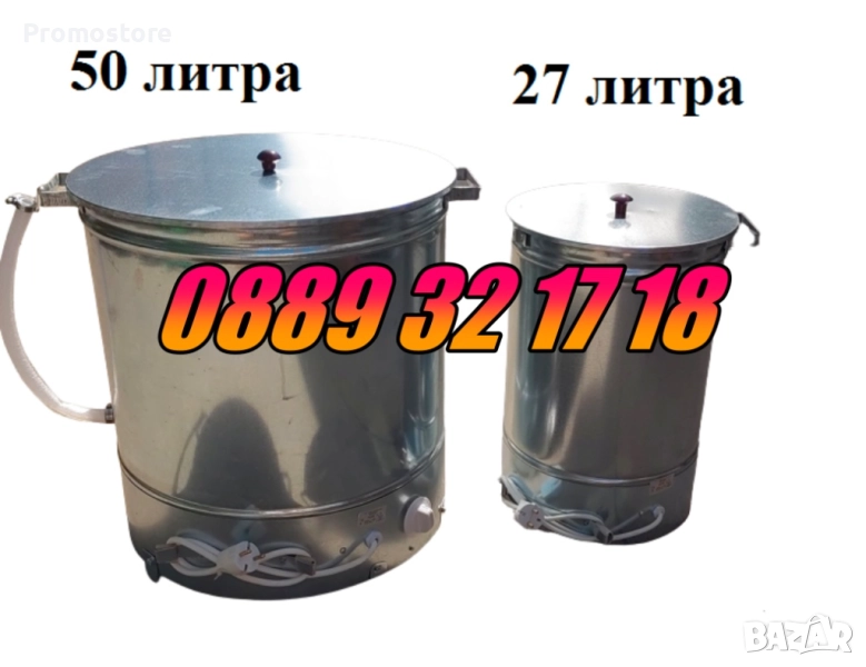 Електрически казан за варене на буркани малък 27 л и голям 50 л, снимка 1