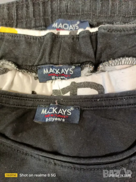 Летен лот , снимка 1