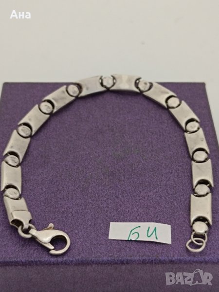 Красива сребърна гривна маркирана#БИ, снимка 1