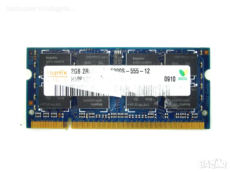 RAM памет Hynix 2GB HMP125S6EFR8C-S6 2Rx8 PC2-5300S-555-12 DDR2 MEMORY RAM, снимка 1