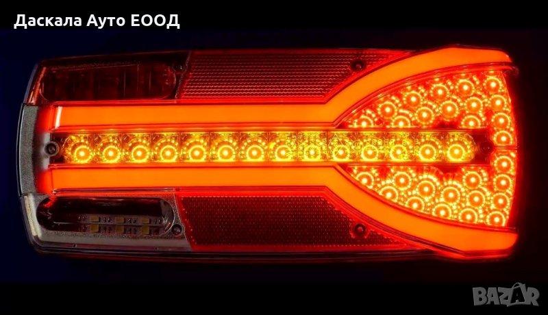 1 бр. стопове стоп ЛЕД LED с динамичен мигач за камион , 12-24V, Полша , снимка 1