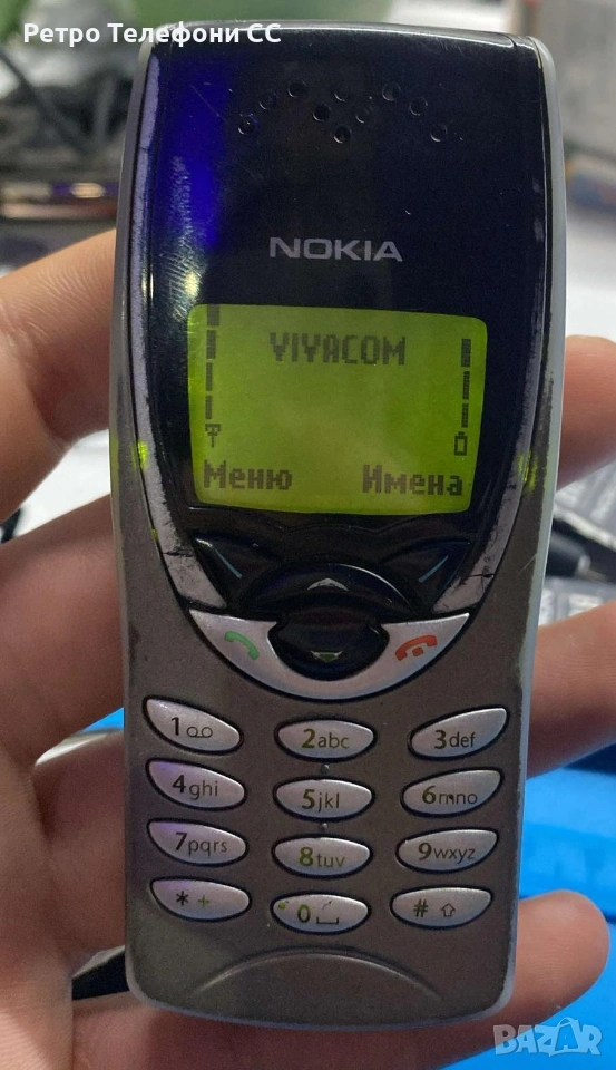 Nokia 8210 бг меню, снимка 1