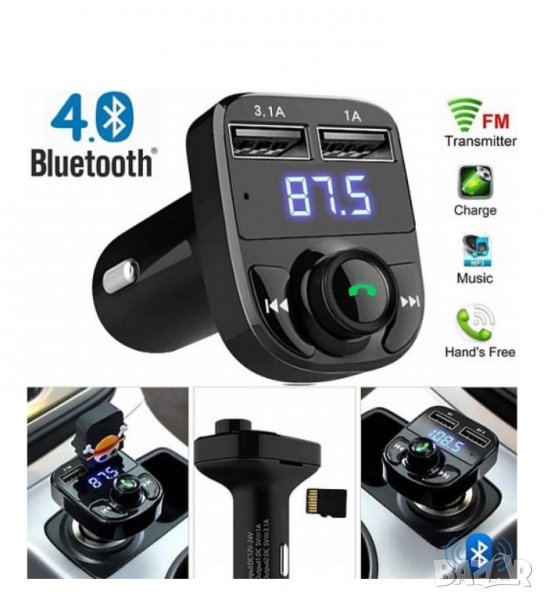 X8 Фм радио трансмитер и usb зарядно за кола handsfree bluetooth, снимка 1
