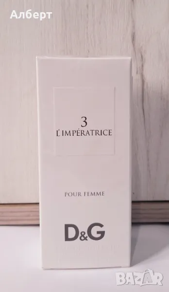 Парфюм Dolce and Gabbana Imperatrice, снимка 1