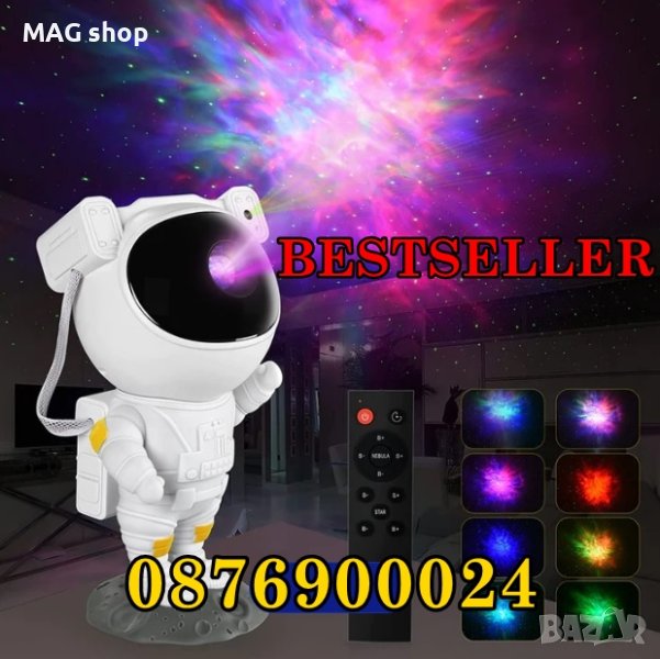 ПРОМО! Детска нощна лампа Звездно небе проектор Астронавт Космос, снимка 1