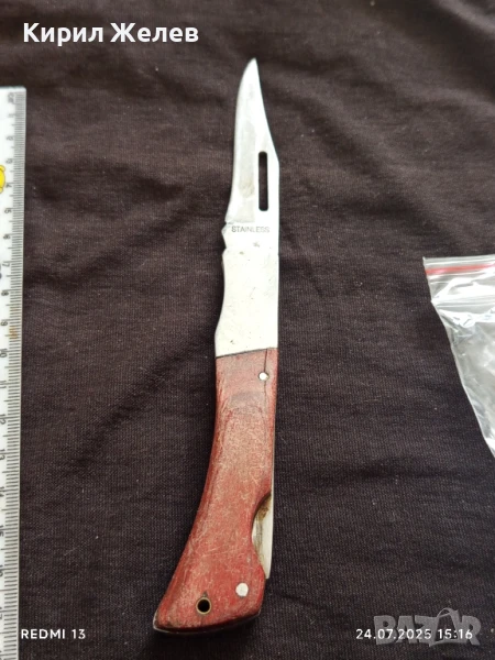 Джобен нож с дървена дръжка здрав за КОЛЕКЦИОНЕРИ 38439, снимка 1