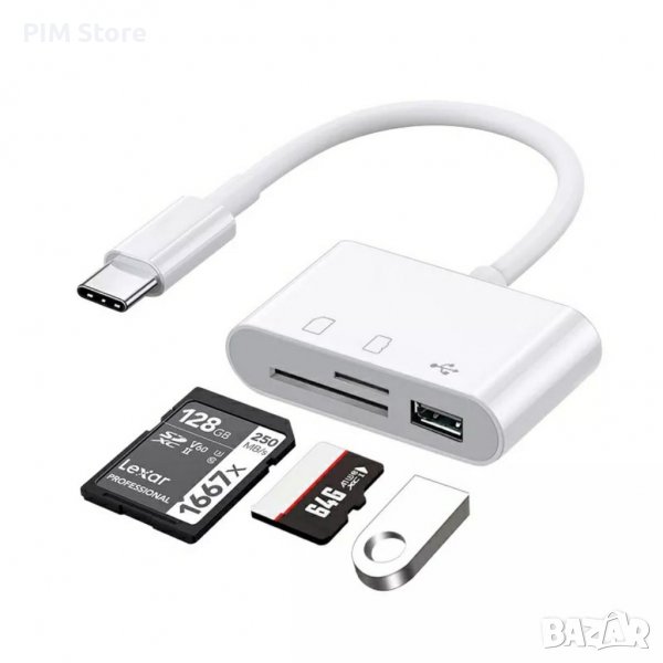 Четец на карти адаптер USB - C за USB SD TF карти памет, снимка 1