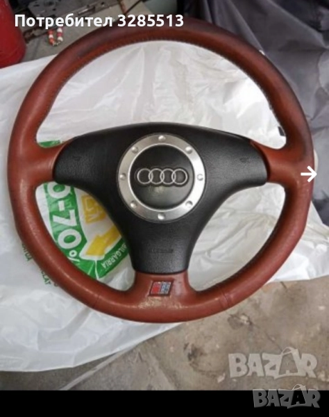 АудиТТ, снимка 1