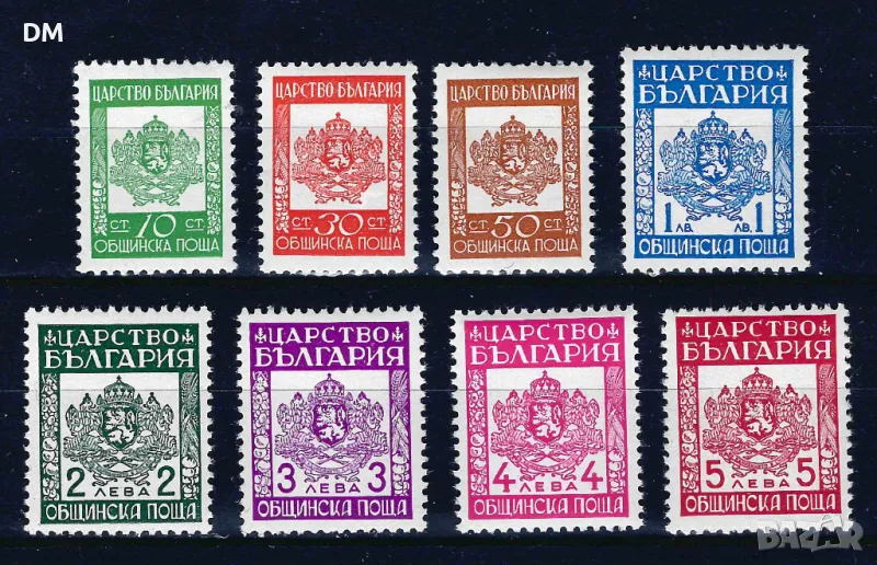 България 1942 - официални MNH, снимка 1