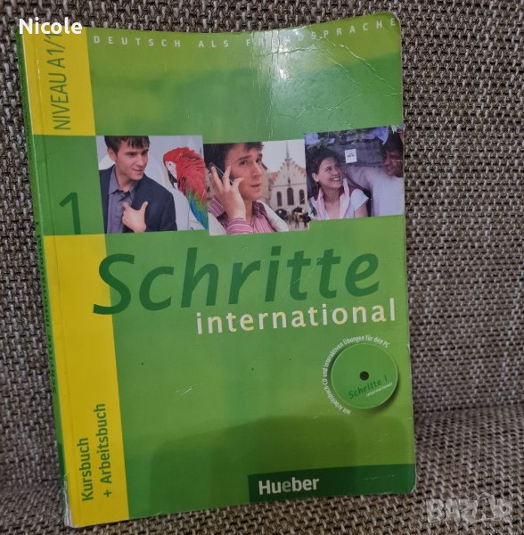Учебник по немски език Schritte International 1 , снимка 1