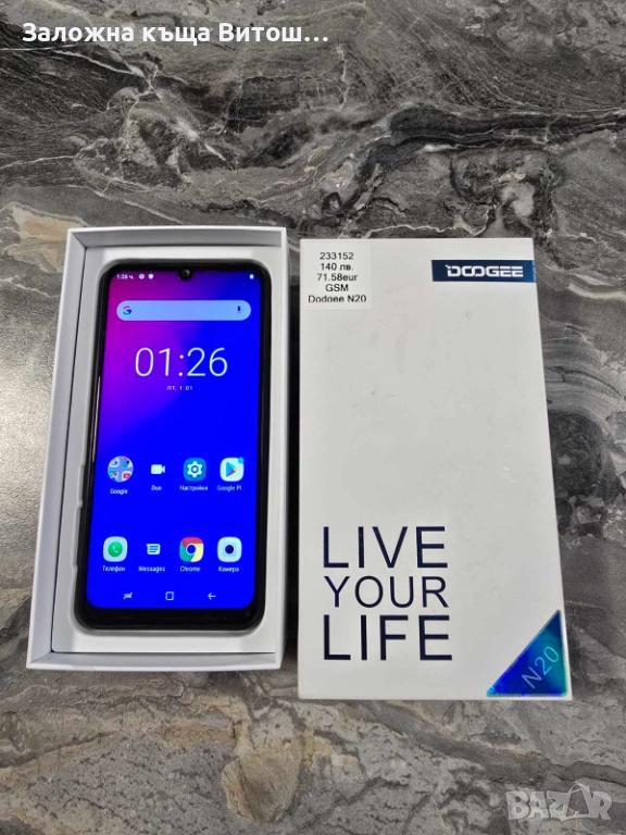 Телефон Doogee N20 64Gb, снимка 1