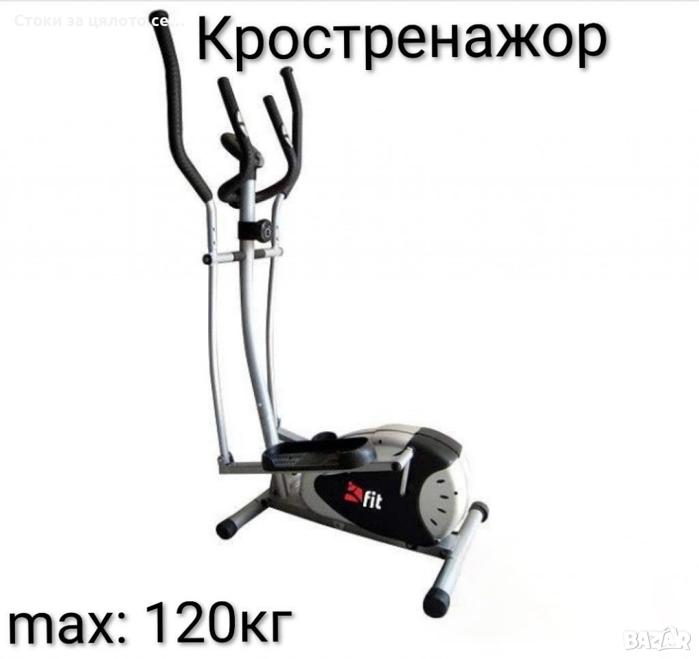 Кростренажор , снимка 1