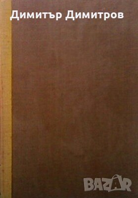 Стихотворения и поеми Александър С. Пушкин, снимка 1