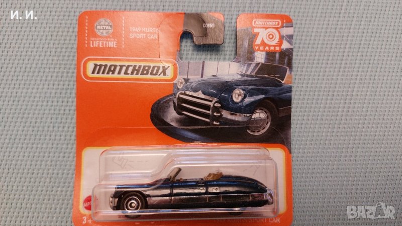 Matchbox , снимка 1