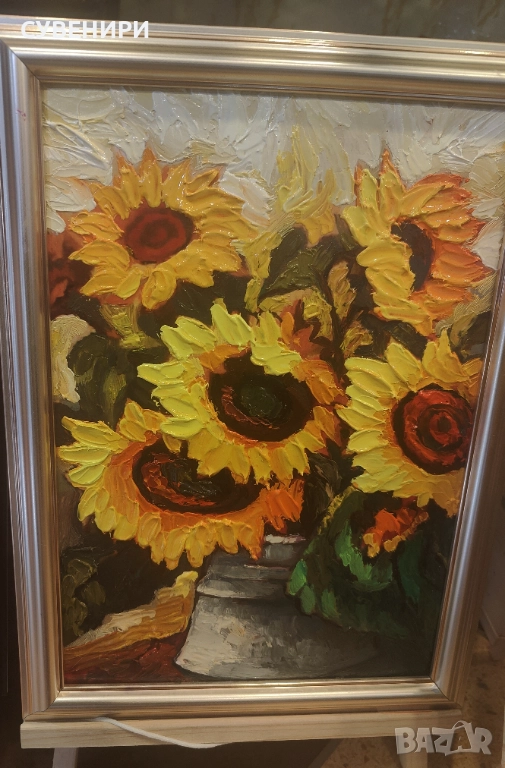 Картина с маслени бои- слънчогледи, снимка 1