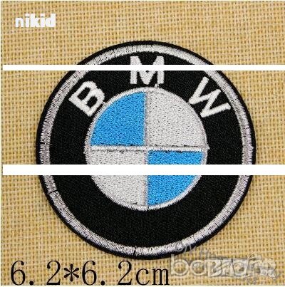БМВ  лого емблема апликация за дреха дрехи самозалепваща се етикет, снимка 1