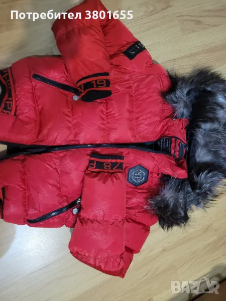 Дамско зимно яке с пух, снимка 1