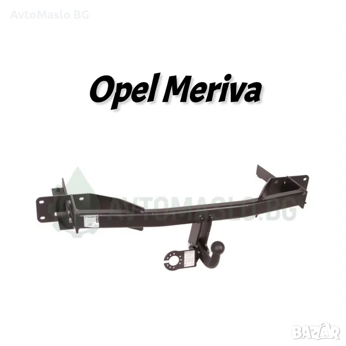 НОВ Теглич за Opel Meriva A B сваляем теглич за опел мерива А Б, снимка 1