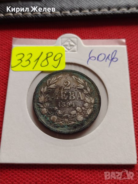 СРЕБЪРНА МОНЕТА 2 лева 1894г. КНЯЖЕСТВО БЪЛГАРИЯ УНИКАТ КНЯЗ ФЕРДИНАНД първи 33189, снимка 1