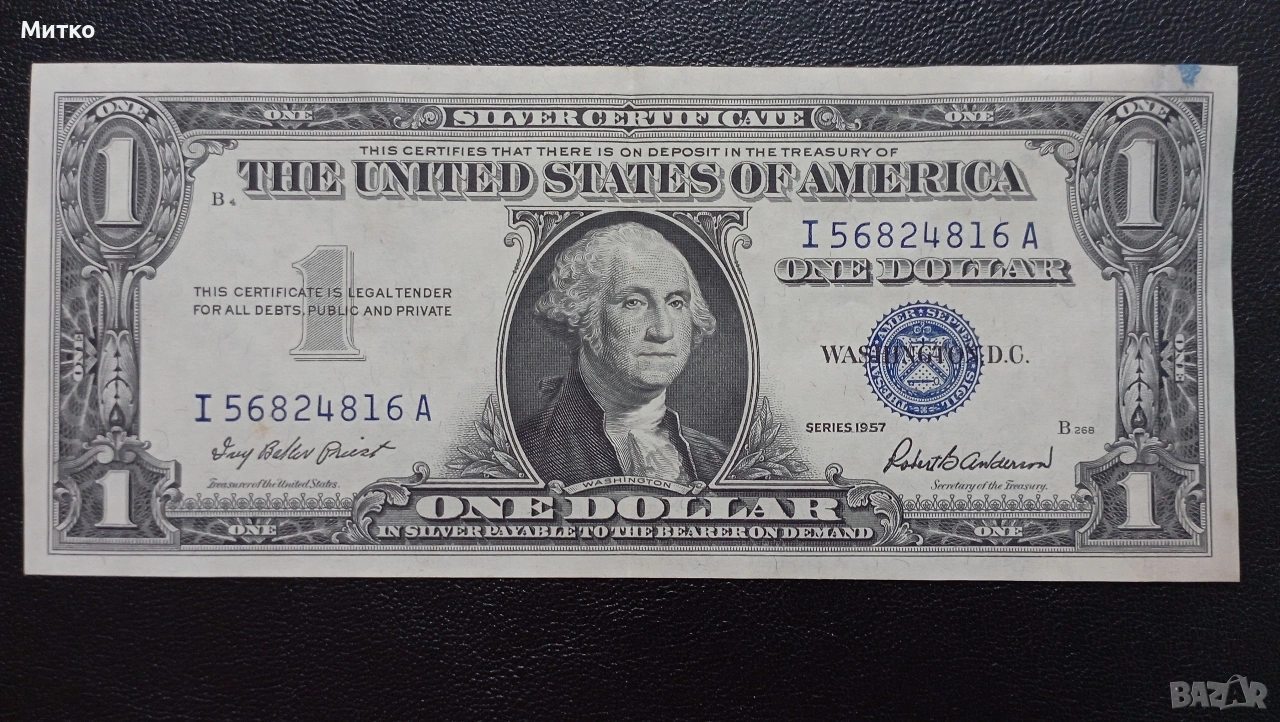 1 долар 1957г САЩ, снимка 1