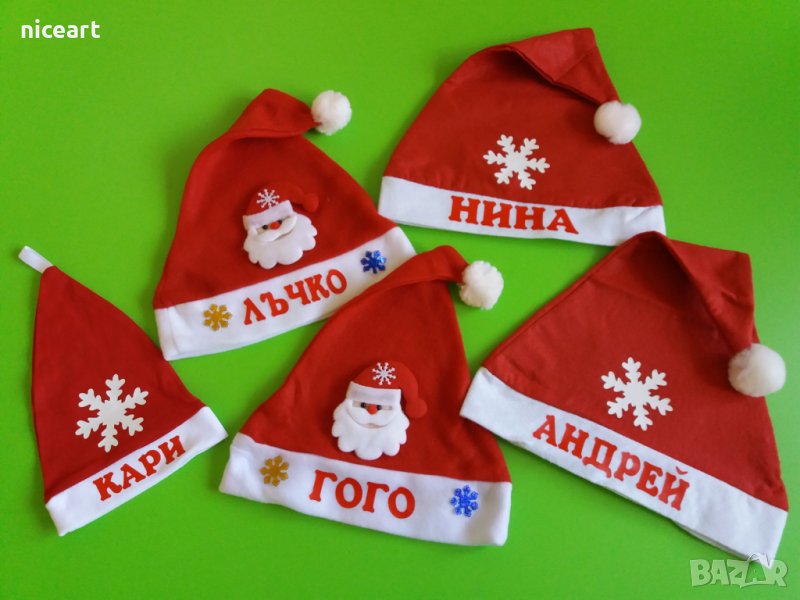 Детска коледна шапка, снимка 1