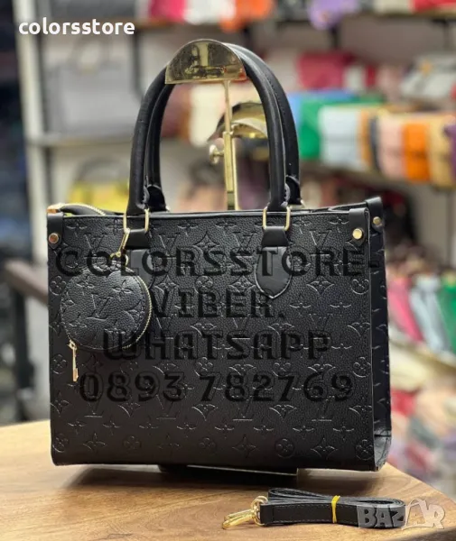 Луксозни чанта Louis Vuitton-VL92n, снимка 1