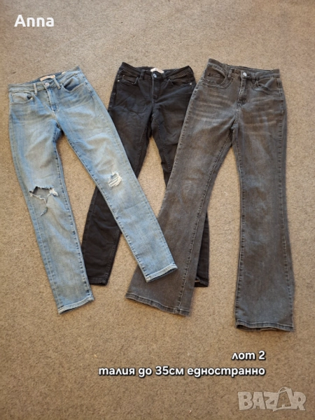 Лот дънки, снимка 1