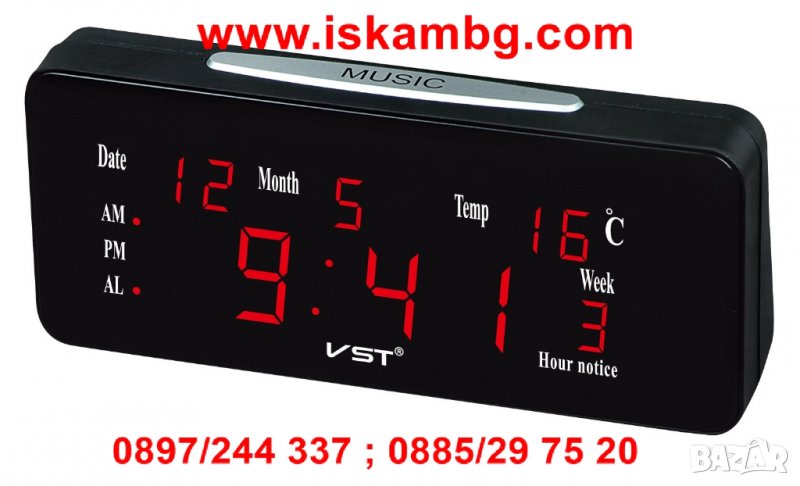 Настолен часовник с Влагомер, Термометър, Календар, голям LCD дисплей - код 763, снимка 1