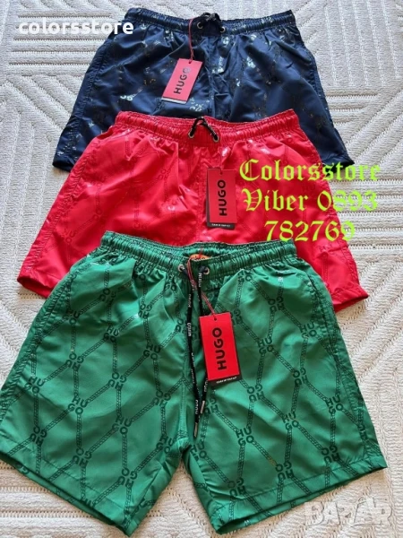 Мъжки шорти Hugo/IM167, снимка 1