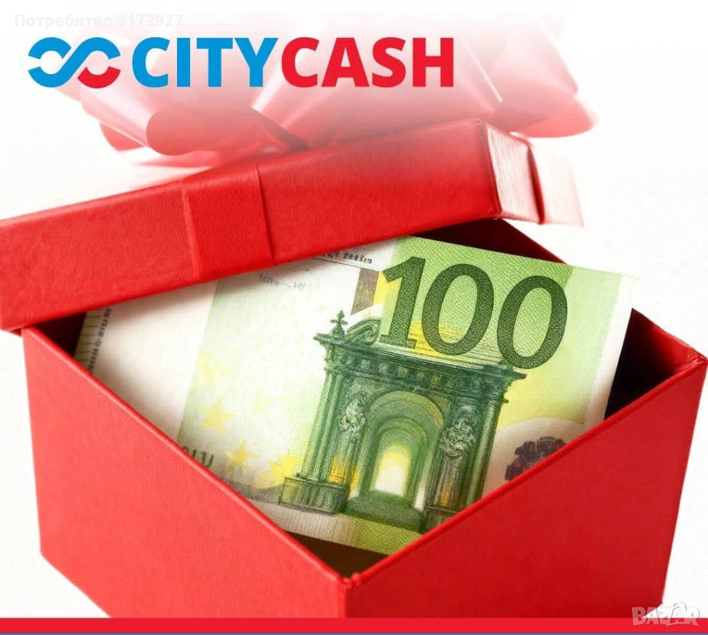 Финансови услуги, снимка 1