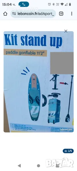 SUP падълборд  11.2, снимка 1